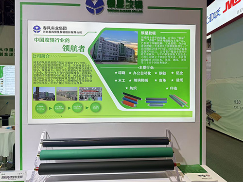湖南高档海德堡机型辊