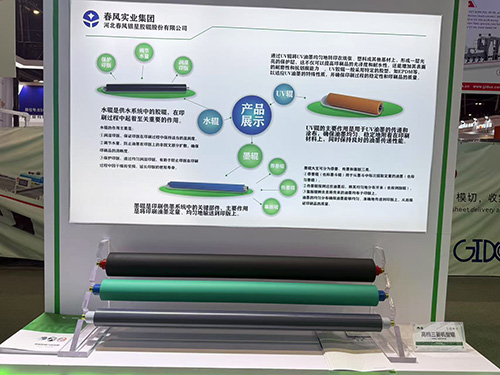 湖南高档三菱机型辊
